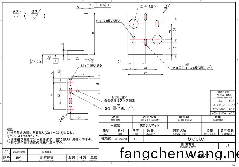 8921709690707753.jpg 加工(gong)業務(wu)案(an)例(li)展(zhan)示(shi)圖紙 17.jpg